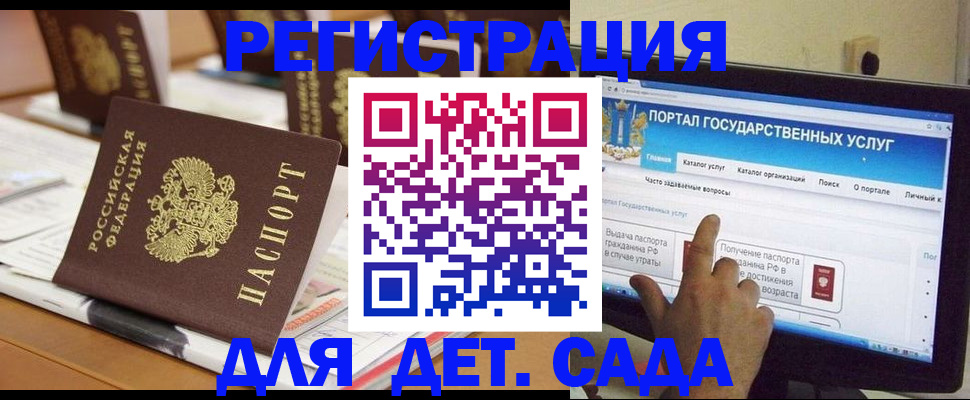 прописка паспорт в Трёхгорном