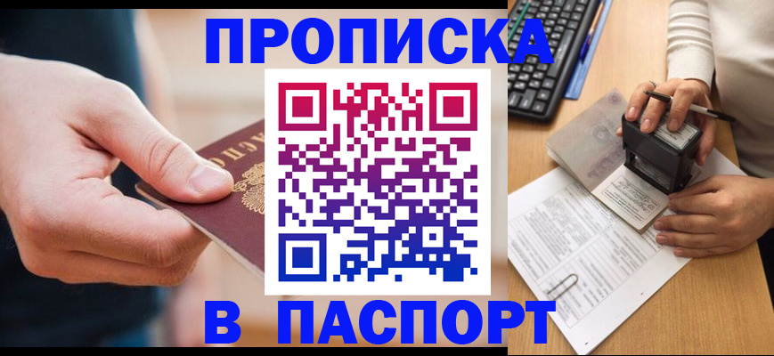 регистрация для дет. сада в Трёхгорном